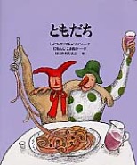 ともだち　1995